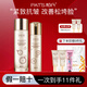 柏氏（PAT'S）護(hù)膚品抗皺提拉緊致水乳套裝女中年媽媽補(bǔ)水保濕化妝品護(hù)膚禮盒物 【1】水+乳
