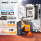 ROG STRIX B850-A GAMING WIFI S主板+AMD 銳龍7 7800X3D CPU  主板+CPU套裝