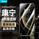 邦克仕（Benks）適用華為mate70pro鋼化膜Mate70pro+/RS熱彎3D手機(jī)膜mate70康寧全膠鏡頭膜防指紋遙遙領(lǐng)先鋼化膜 康寧AR增透膜【Mate70Pro/Pr+/RS】
