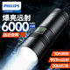 飛利浦PHILIPS飛利浦手電筒強(qiáng)光變焦遠(yuǎn)射長(zhǎng)續(xù)航露營(yíng)野外生存照明 6000毫安+遠(yuǎn)近變焦+五檔調(diào)光手電