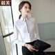 晨芙長(cháng)袖襯衫女氣質(zhì)商務(wù)職業(yè)裝襯衣正裝減齡顯瘦酒店前臺服務(wù)員工作服 白色襯衫單件 M 建議90-100斤