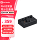FOSI AUDIO弗西音頻PH05桌面耳放五通道耳機分配器 HIFI頭戴式監(jiān)聽耳機放大器專業(yè)音頻錄音棚多人共同監(jiān)聽 黑色