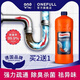 ONEFULL德國(guó)嘎嘎通管道疏通劑強(qiáng)力溶解毛發(fā)馬桶廚房通下水道油污堵塞神器 1000ml 1瓶