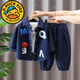 G·DUCK KIDS小黃鴨男童牛仔套裝最新款洋氣兒童春秋季兩件套時(shí)髦痞帥寶寶休閑 藍色 120 cm 建議身高115CM左右