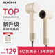 奧克斯（AUX）吹風(fēng)機家用高速吹風(fēng)筒大風(fēng)力大功率速干無(wú)葉低噪電吹風(fēng)負離子護發(fā)吹風(fēng)無(wú)葉電風(fēng)吹【出行必備】