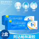 鑫燁阿達(dá)帕林凝膠 粉刺丘疹膿皰尋常型痤瘡 otc外用粉刺 2盒裝 阿達(dá)帕林凝膠痤瘡