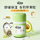 VALGER[嬰童洗護(hù)]薇爾佳兒童面霜牛油果保濕舒緩乳霜溫和3-12歲嬰童專研 【省40】面霜50g+防曬霜50g