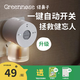 綠鼻子電蚊香液無煙無味家用插電式補(bǔ)充防蚊液驅(qū)蚊器送嬰兒童用品舒緩貼 max加強(qiáng)版智能驅(qū)蚊器三代 1器3液【安睡180晚】