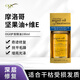 OGX摩洛哥堅果護發(fā)精油氨基酸溫和配方護發(fā)養發(fā)修護改善發(fā)質(zhì)撫平毛躁 摩洛哥修護精油強效版 100ml*1瓶