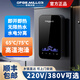 OFOE.MILLER 奧弗米勒380V即熱式電熱水器商用速熱淋浴洗澡工業(yè)大功率小型恒溫免儲水家用220V頂噴泡澡全屋供水足浴工地 24000W 黑色三相電380V商用
