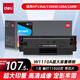 得力（deli）W1110a硒鼓 適用惠普136w硒鼓 108w硒鼓 hp136a/136nw/108a/136w 138p/pn/pnw 大容量PLUS帶芯片 暢享版