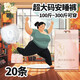 兔菲特大碼安睡褲到手20條300斤可穿褲型衛生巾經(jīng)期產(chǎn)后超薄安心褲 3XL 20片 200-300斤