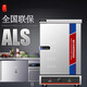 艾侖仕蒸飯車(chē)商用電蒸箱蒸包爐小型家用智能電蒸爐全自動(dòng)不銹鋼大容量蒸飯機燃氣蒸車(chē)饅頭米飯節能蒸飯柜 大四盤(pán)［一盤(pán)8斤生米］ ［用電定時(shí)款］