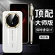 IM-CHEN【保時捷鋼琴烤漆】適用非凡大師華為mate70rs手機(jī)殼 mate70pro保護(hù)套pro+通用全包輕奢定制-白
