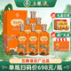 五糧液四川宜賓總廠出品 百鳥朝鳳 白酒濃香型 升學(xué)婚宴送禮禮盒酒水 52度 500mL 6瓶 藍(lán)彩鳳
