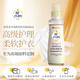 紡優(yōu)美羊絨真絲洗衣液500ml 絲綢絲毛凈羊毛桑蠶絲洗滌劑專用 護(hù)色護(hù)形