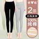 雅鹿女士秋褲冬季純棉毛褲襯褲緊身內穿保暖褲全棉抗菌打底線(xiàn)褲大碼薄 2條裝【月光灰+黑色】 XL 建議【125-140斤】