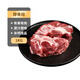 科爾沁 國(guó)產(chǎn)原切牛脖骨2斤 燉煮食材 牛肉生鮮【真原切】