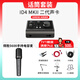 audient奧頓特ID4 ID14 MKII二代外置聲卡臺式電腦進(jìn)口錄音編曲混音配音有聲書(shū)直播K歌 套餐五：ID4+得勝5600手持電容麥