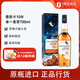 泰斯卡10年 蘇格蘭島嶼產(chǎn)區洋酒 單一麥芽威士忌700ml