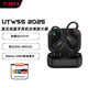 飛傲（FiiO）UTWS5 2025 旗艦真無(wú)線(xiàn)藍牙升級線(xiàn) 運動(dòng)跑步無(wú)線(xiàn)掛耳式 MMCX