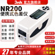 三恩時（3nh）便攜式色差儀NR200電腦測色儀高精度色差計液體粉末顏色分析儀器 通用色差儀NR200