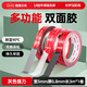 漢高雙面膠強(qiáng)力汽車etc無痕耐高溫電工膠布防水防滑粘貼片灰-5mm*3m