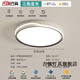 中丨山燈具中山燈具大全2025新款全屋吸頂燈客廳燈臥室燈餐廳燈led燈全光譜 圓50cm三色48.瓦