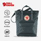 FJALLRAVEN北極狐單雙肩包男手提包女Kanken Totepack背包031石墨黑14L