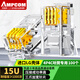 安普康（AMPCOM）電話水晶頭4芯 4P4C清晰音質(zhì)電話機(jī)聽筒語音電話線連接頭15U鍍金高品質(zhì)RJ11接插頭100個(gè)AMC34100