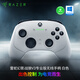 雷蛇（Razer）幻影戰(zhàn)狼V3專業(yè)版游戲手柄 霍爾線性扳機搖桿 無線連接 多平臺兼容 XBOX電腦PC適用 月光白