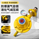 訊唐液化氣減壓閥煤氣罐防爆低壓安全閥自動(dòng)關(guān)閉猛火燃?xì)庠钚聡?guó)標(biāo)閥門 帶表減壓閥+1.5米燃?xì)夤?配件
