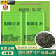 均尚博羅柏塘手工山茶2025新茶廣東惠州客家特產(chǎn)羅浮山濃香茶葉禮盒裝 【明前春茶】 250g*2罐 +手提袋