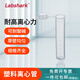 LABSHARK 塑料離心管一次性EP管透明棕色50ml連蓋翻蓋螺口帶刻度PCR管尖底圓底可立款實(shí)驗(yàn)室用樣本分離管 【10mL】連蓋圓底100個