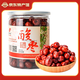 磧口紅酸棗258克休閑零食山西特產(chǎn)酸棗粉酸棗面酸棗仁