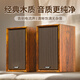 SADA電腦音響桌面HiFi2.0有源木質(zhì)音箱臺(tái)式家用usb低音炮筆記本音響多媒體大音量家用游戲擴(kuò)音器