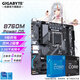 技嘉 B760主板搭i5 13490F/12490F/13400/12600KF 板U 盒裝主板CPU套裝 B760M POWER DDR5 耐久M板 單主板
