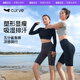 曲線主義五分鯊魚(yú)褲女運(yùn)動(dòng)騎行瑜伽褲修身顯瘦外穿安全褲 顯瘦黑 1條 L碼