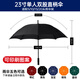 藤印象雨傘廣告?zhèn)愣ㄖ苐ogo碰擊布雨傘半自動(dòng)長(zhǎng)柄商務(wù)雙人傘成人傘雨傘架 23寸直柄傘【顏色備注】