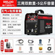德力西氣保焊機家用無氣單電壓220v二保焊機手工焊氬弧焊三用電焊機 1200三用雙數(shù)顯5KG無氣+電焊