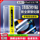 Qise【一蓋秒貼膜】iPad鋼化膜2024款air7/6平板ipadpro11膜mini7高清ipad11第十代全屏ipad平板鋼化膜 iPad 9/8/7款通用【10.2英寸】 【升級定位秒貼艙】