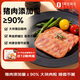 1號會員店 火腿午餐肉罐頭198g*3 大肉粒早餐火鍋方便面螺螄粉手抓餅搭檔