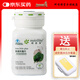 安利紐崔萊國產(chǎn)保健品 鐵質(zhì)葉酸150片+分裝盒