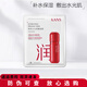 韓束（KanS）白蠻腰雪白肌美白補(bǔ)水美白保濕水乳液精華液組合 母親節(jié)送禮 一片面膜