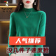 啄木鳥(niǎo)（TUCANO）半高領(lǐng)羊·毛衫女寬松毛衣春秋打底衫女新款針織衫純色冬季保暖媽 BG/祖母綠/特價(jià) S 【80-95斤】