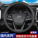 Ewitgo汽車方向盤套納帕皮紋透氣防滑超薄四季適用圓型車把套D型 適用于 【圓】現(xiàn)代途勝朗動領(lǐng)動悅動名圖ix35 25瑞納