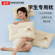 金號(hào)（KING SHORE）學(xué)生枕芯 A類全棉親子護(hù)頸枕 超細(xì)羽絲絨枕頭學(xué)生宿舍單只40*60cm