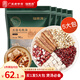 福東海 五指毛桃茯苓湯料包 赤小豆祛薏米芡實(shí)燉湯食材養(yǎng)生湯料濕 【周期裝】五指毛桃茯苓茶湯料90克*5包