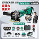 綠林鋰電無刷角磨機25件套充電式切割機拋光打磨旋轉角向磨光切割機