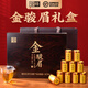 望峰金駿眉茶葉禮盒裝紅茶特級新茶高檔禮盒送禮長(cháng)輩 禮盒